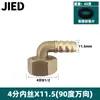 Conector de Púa de Cobre Puro 1/2 Pulgada 3/4 Pulgada Rosca Interna y Externa Adaptador Verde Accesorios Manguera de Gas Conector de Gas Natural