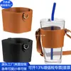 Bolsa Transfronteiriça para Copo de Água em PU, Bolsa para Copo de Café com Tendência Nacional em Couro RPET, Porta-Copo em Couro RPET Estilo Japonês, Fábrica Personalizada