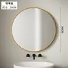 Espejo de Baño, Espejo de Cristal para Lavabo, Espejo de Baño para Inodoro, Espejo de Maquillaje, Espejo Redondo Autoadhesivo de Pared, Ultra Claro