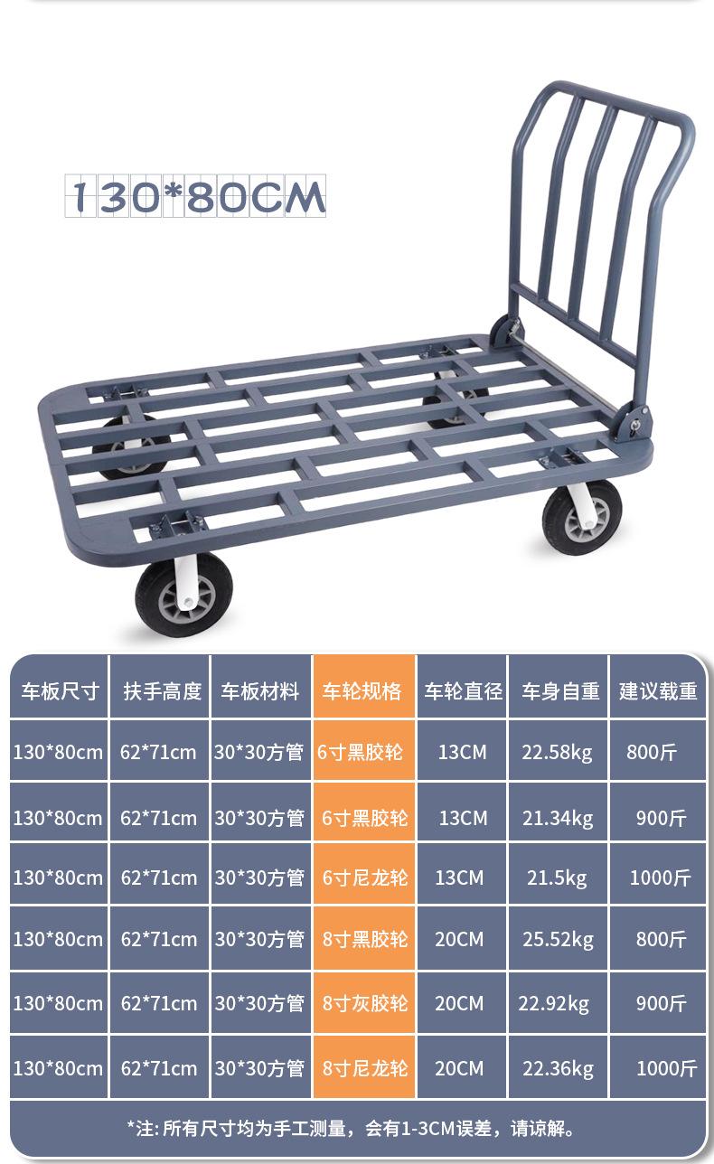 015拖车推车拉货折叠手推车搬运车平板车小拉车四轮工地快递便