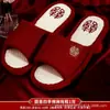 Pantuflas de boda rojo festivo pareja zapatos de boda