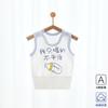 Chaleco de Verano para Bebé de Algodón Puro Protector de Vientre Top sin Mangas para Recién Nacidos Unisex Portabebés Ultrafino Ropa Interior Base