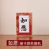 Novo quadro de madeira maciça estilo chinês com encaixe e espiga, com brocado Song, design oco, suporte criativo para exposição de presentes, quadro para caligrafia e pintura manuscritas DIY