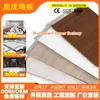 Paneles de Pared de Chapa de Madera, Paneles de Pared para Decoración de Interiores, Paneles de Fibra de Madera de Bambú, Paneles de Pared Integrados, Paneles Decorativos de PVC, Paneles Entrelazados de Autoinstalación