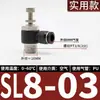 Conector Rápido Pneumático Branco Sl Válvula Borboleta Válvula de Controle de Velocidade Cilindro Sl4/6/8/10/12 M5-01 Ajustável 02