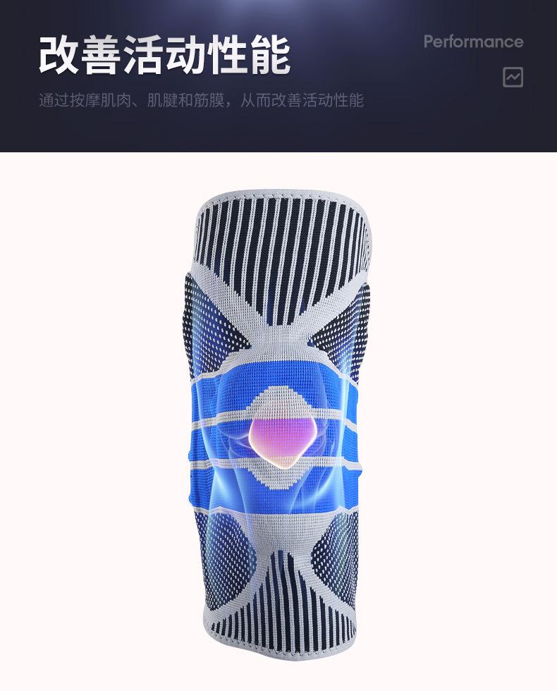 护膝详情2_07