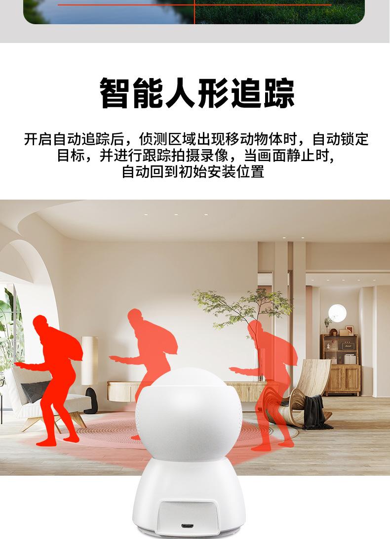 稻草人详情页_05.jpg