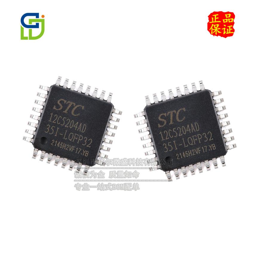 STC12C5204AD-35I-LQFP32