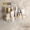 Estante de Almacenamiento para Baño Estante de Pared Montado en Pared para Inodoro Baño Estante de Pared de Almacenamiento Lavamanos Estante sin Taladro Accesible Lujo