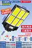 Iluminación Solar para Exteriores, Luz de Jardín para Uso Doméstico, Modelo Nuevo Super Brillante, Luz Impermeable con Sensor Integrado para Entradas Rurales