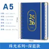 25-26 Exclusivo Transfronteiriço Inglês Caderno A5 Perolado Agenda Espiral Elástico Notas de Trabalho Plano Esportivo