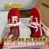 Zapatillas deportivas casuales, zapatillas de papá, zapatos estilo Forrest Gump, zapatillas de correr ligeras, nueva colección otoño 2026 para mujer, zapatillas de entrenamiento rojas alemanas de suela gruesa