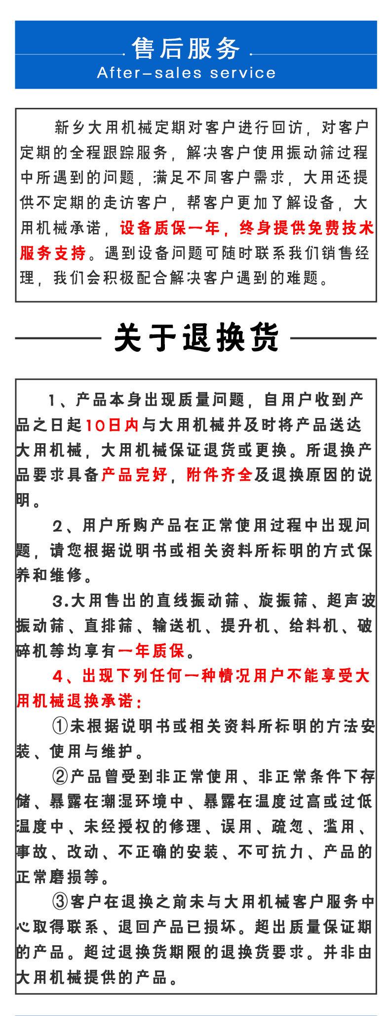 试验筛设备7.jpg
