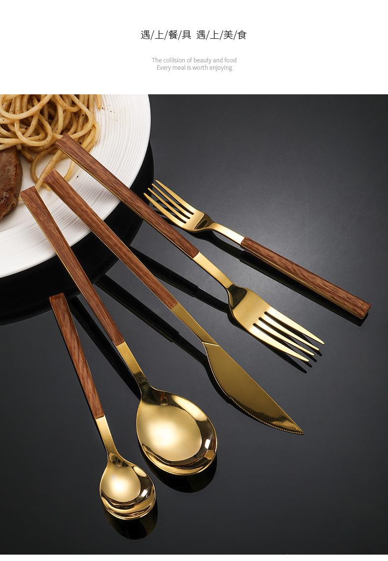 西餐具_21.jpg