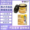 Crema para el Cuidado de las Articulaciones Nutre las Articulaciones del Cuerpo Rodilla Muñeca Masaje Externo Aplicar Crema Crema de Cuidado Suave