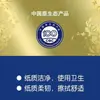 Qingfeng 150,3m Camada Rolo Grande Papel Higiênico para Limpeza das Mãos Banheiro de Hotel 12 Rolos Bj00Ab