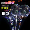 Fita de Pena Brilhante Bola de Bolhas de Mão Balão Transparente Iluminado Barraca de Ponto Turístico de Feira Noturna Brinquedos para Meninos e Meninas Atacado