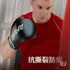 Luvas de Boxe Luvas de Dedo Inteiro para Treinamento de Adultos e Crianças, Luvas de Sanda para Luta, Luta Livre, Homens e Mulheres, Boxe em Saco de Areia