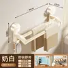 Barra de Toalla con Ventosa Baño Sin Taladro Inodoro Pared de Baño Doble Barra Barra Única Estante de Almacenamiento Colgador Toallero