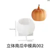 Poppy Resina Cristalizada Superfície de Areia Grande, Médio e Pequeno Enfeites de Abóbora de Natal DIY Aromaterapia Gesso Vela Molde de Silicone