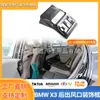 Adecuado para 25 Bmw Nuevo X3 Máscara de Escape Trasero Modificada Interior Anti-Golpes