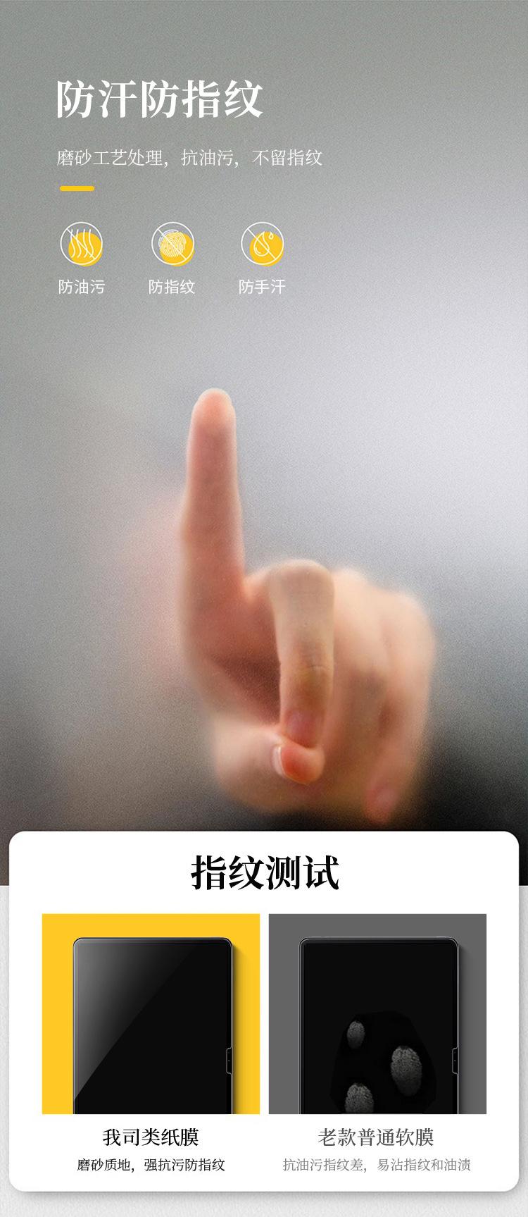 小米平板5pro-12_08