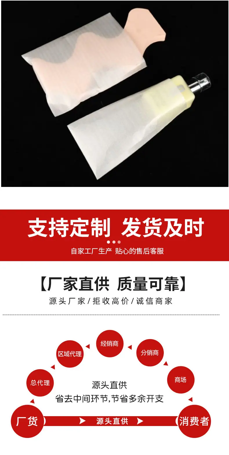 珍珠棉袋1_11