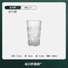 Ins Escandinavo Retro Vidrio Glaciar Hogareño Gama Alta Patrón Martillado en Relieve Copa de Vino Taza de Té Taza para Jugo Café