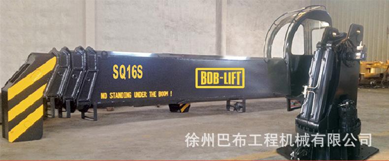 SQ16SA3T