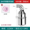 Válvula de Flotador Acero Inoxidable 304 Parada Automática Llave de Paso Control de Nivel de Agua Torre de Agua Tanque de Agua Controlador Automático de Nivel de Agua