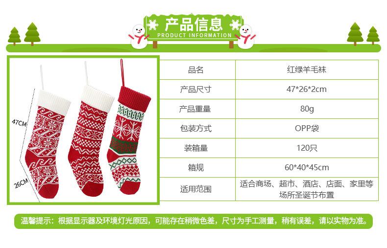 TW0415034-ABC产品信息（圣诞品）.jpg