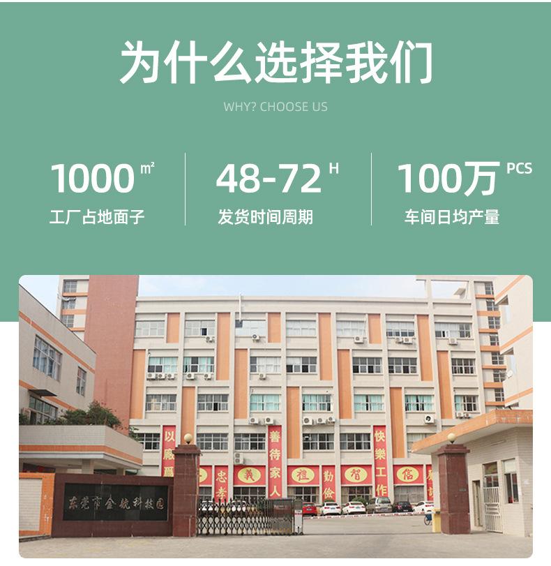 详情页_17