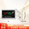 Controlador de Instrumento Original e Genuíno Enchimento Automático Inteligente Completo Aquecimento Adequado para Todas as Estações Muge Solar Leide Zhu