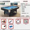 Mesa de Billar Cuatro en Uno, Multifuncional, Automática, Para Uso Doméstico, Interior, Tipo Estándar, Mesa de Tenis de Mesa Estilo Americano para Adultos, Dos en Uno