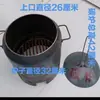 Estufa de Carbón, Parrilla de Carbón, Estufa de Carbón Comercial, Modificación de Tanque de Gas Engrosado, Contactar al Servicio al Cliente