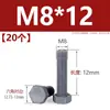 Tornillo hexagonal exterior de nylon, tornillo de plástico con aislamiento de PVC gris, perno hexagonal, resistente a ácidos y álcalis, M3M4M5M6M8M20