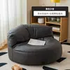 [Suporte à Personalização] Sofá Preguiçoso Meia Lua Capa para Sofá Preguiçoso Tecido à Prova d'Água Sala de Estar de Hotel Sofá Simples