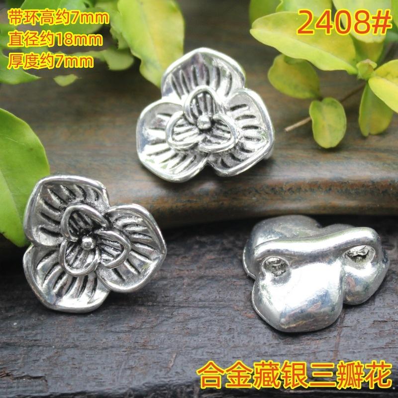 2408 (1)