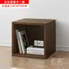 Estilo Japonés Dormitorio Mesita de Noche Estantería Pequeña Madera Cuadrícula Pequeña Gabinete de Almacenamiento de Pie Gabinete Bajo Combinación Libre Gabinete de Rejilla WS296