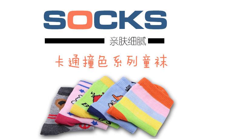 童袜详情页_01