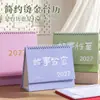 Calendário 2027 Calendário de Mesa Impressão Calendário de Mesa Empresa Negócios Escritório Fabricante Feito Sob Medida Publicidade Criativa Pode Imprimir LOGO