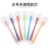 Espátula grande de silicone de peça única resistente a altas temperaturas espátula para misturar bolo espátula para creme ferramentas de confeitaria domésticas comerciais