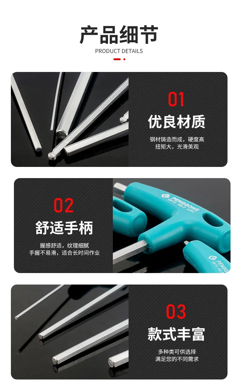 详情-04.jpg