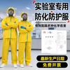 Ropa de protección química, traje de dos piezas para laboratorio químico de cuerpo entero, resistente a ácidos y álcalis, a prueba de polvo, resistente a salpicaduras de pintura, ligero, resistente a ácidos y álcalis