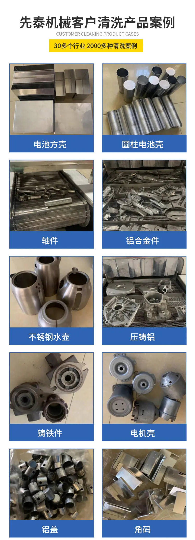 jiangmenxiantai详情页_05