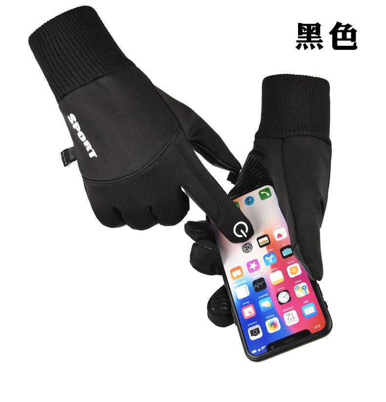 防水手套 (13).jpg