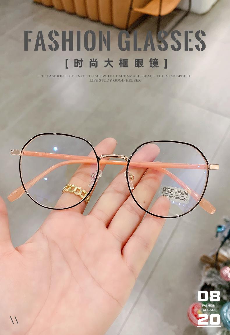 近视眼镜