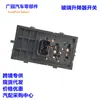 95188248 95460076 Adequado para Chevrolet Vidro de Carro Regulador Interruptor Único Interruptor de Vidro Elétrico