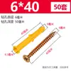 Tacos de Expansión de Plástico, Tornillos de Expansión, Tacos de Expansión, Tacos de Goma, Pernos de Anclaje, Tapones para Agujeros de Taladro, Gránulos de Goma 6mm/8mm/10mm Tapones Pequeños Amarillos con Forma de Pez