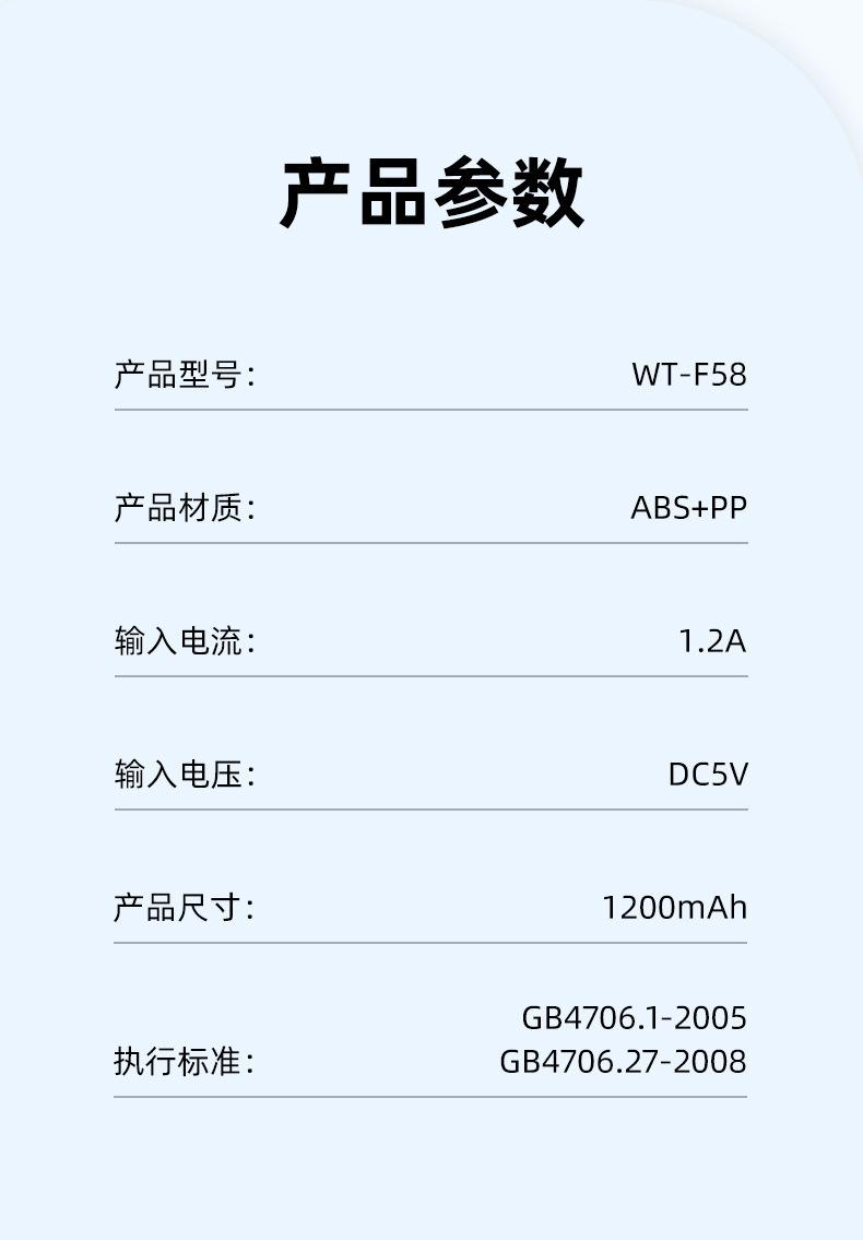 详情页_14.jpg?x-oss-process=image/format,png